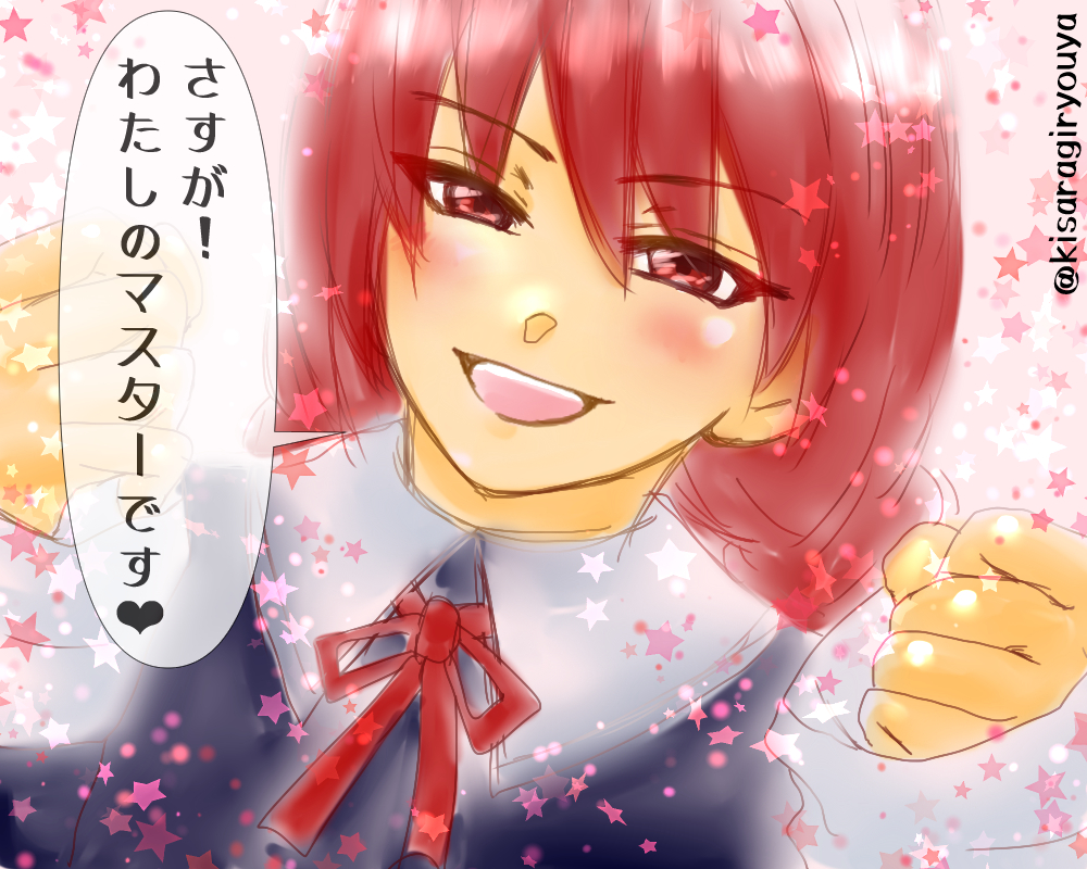 如月燎椰さん.jpg